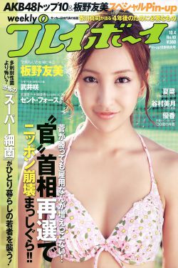 3d动漫男女交性动漫视频