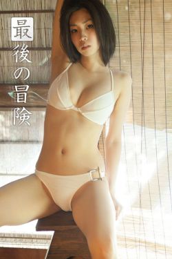 缺宅男女粤语版