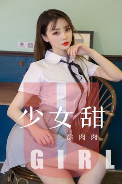 美女的屁股